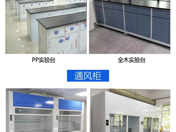 PP药品柜