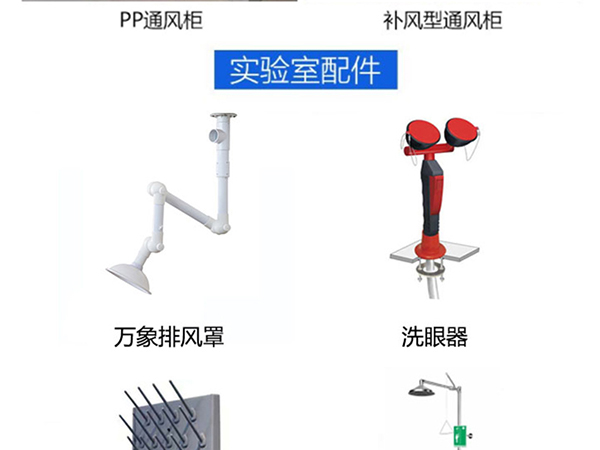 PP药品柜