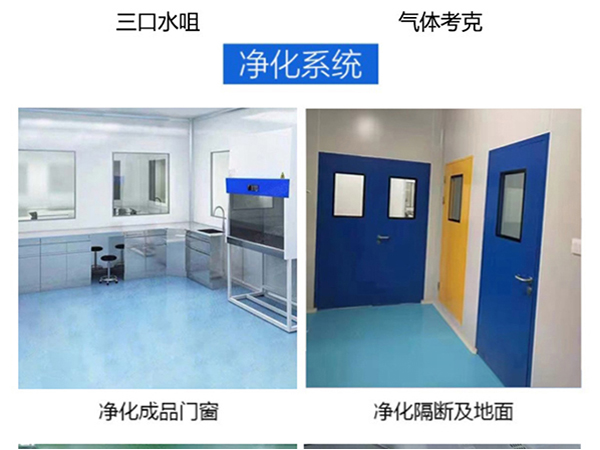 钢木实验台