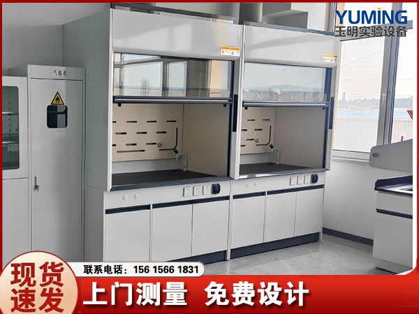 全钢通风柜