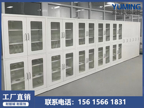 全钢器皿柜