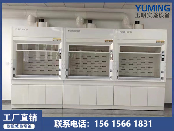 全钢通风柜
