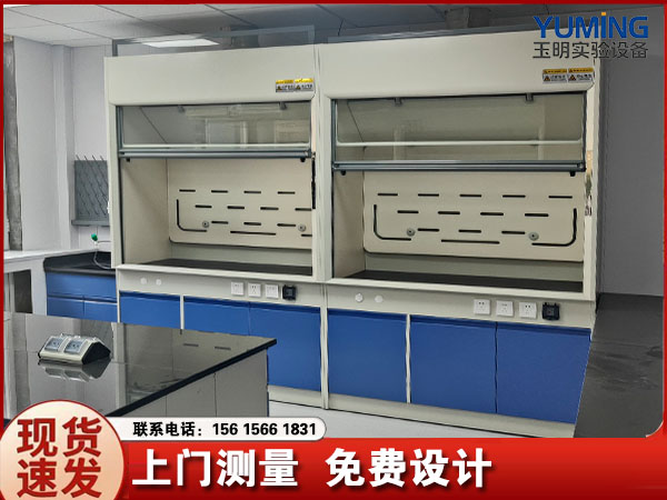全钢通风橱