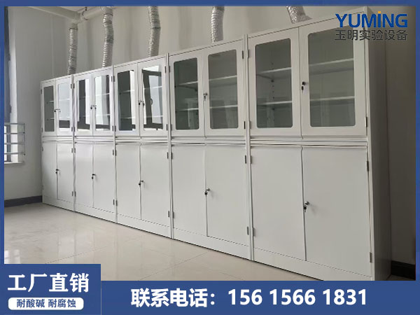 全钢试剂柜