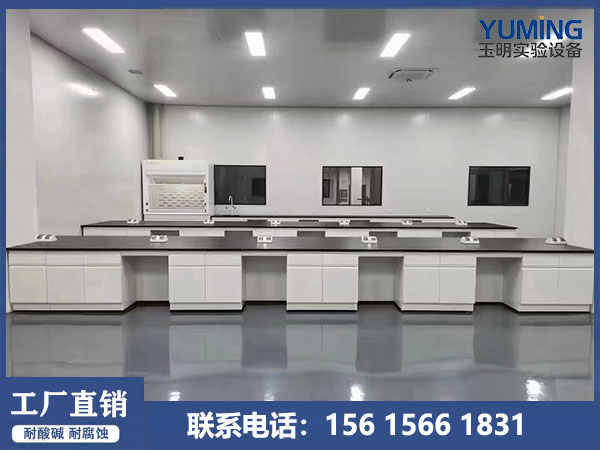 实验台厂家