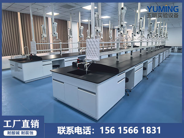 实验室家具该如何选择？
