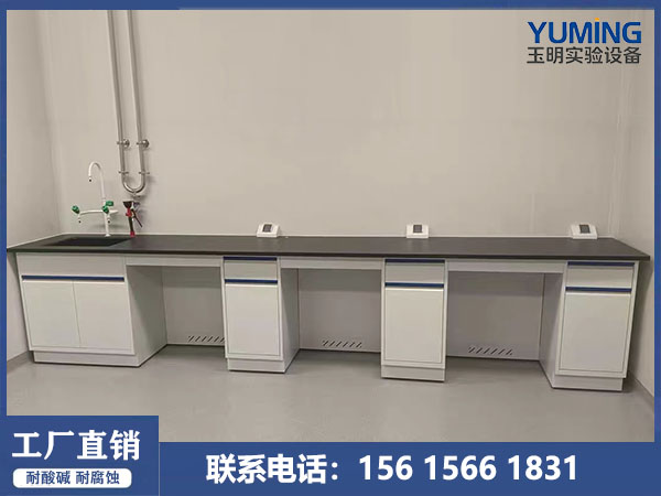 通风柜在实验室中的布局