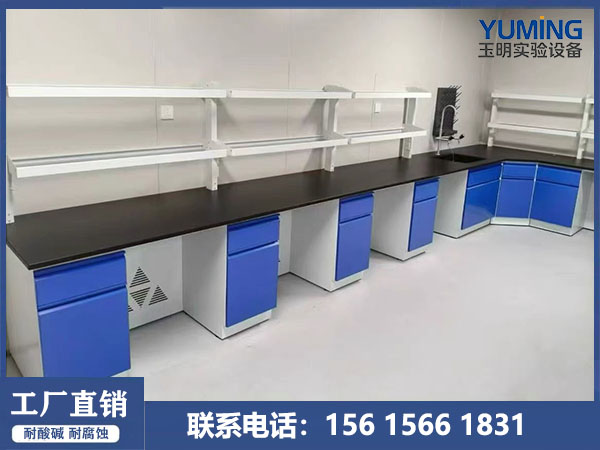 全钢实验台