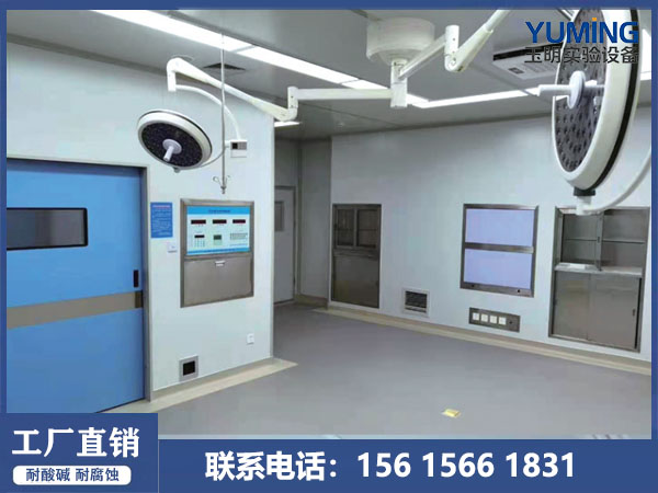 手术室净化工程