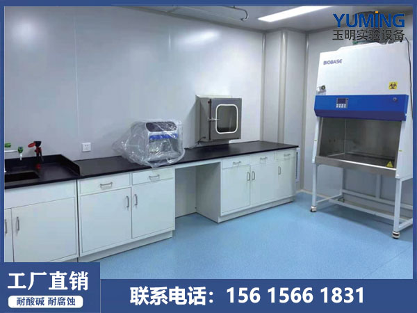 PCR实验室净化