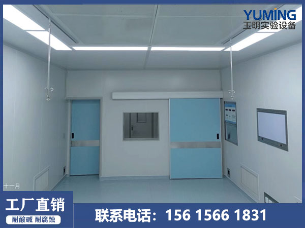 千级实验室净化