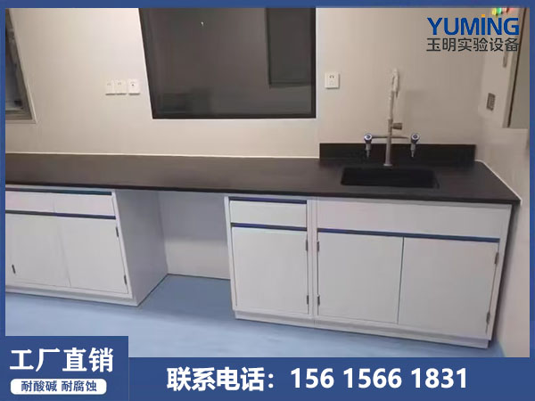 实验台