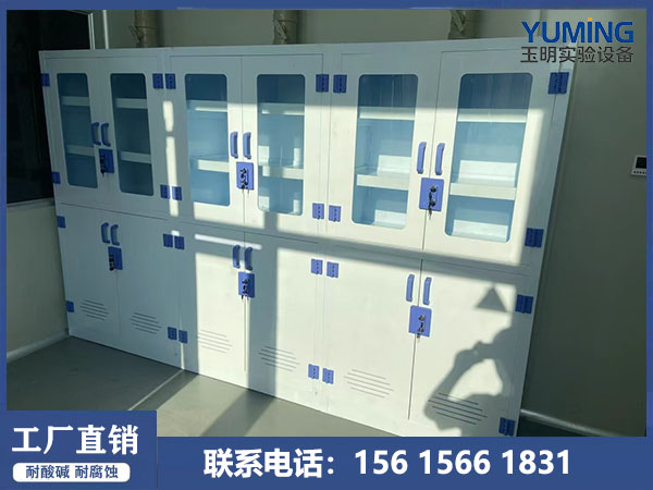 pp药品柜