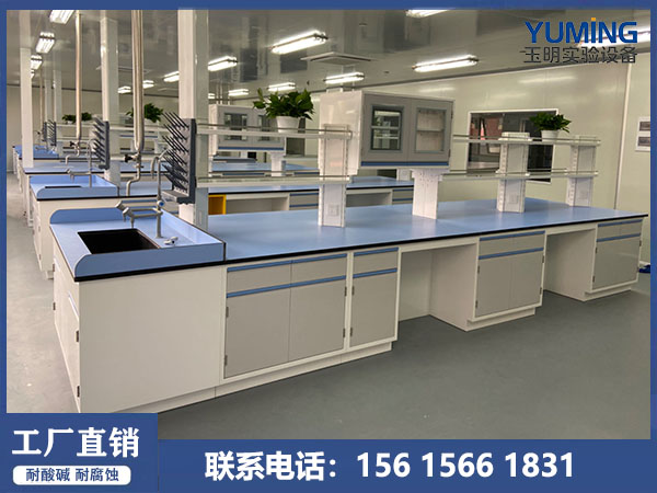 全钢实验台