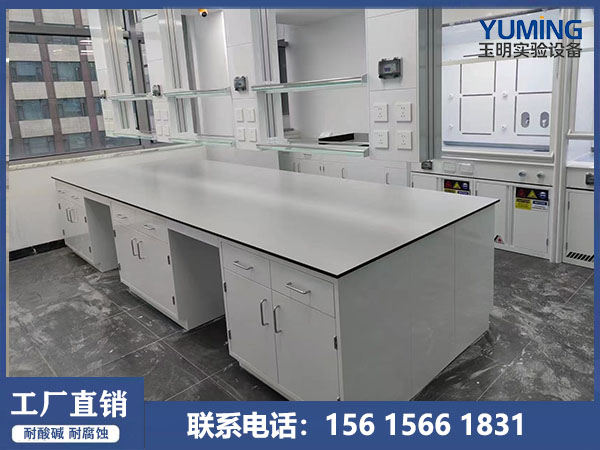 实验台