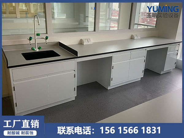 全钢实验台