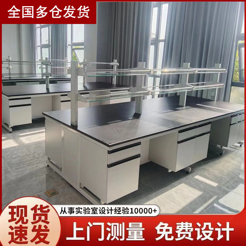实验室装修及环保要求