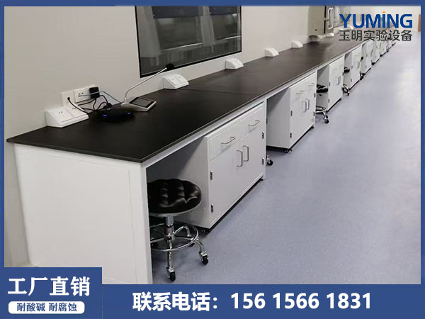 全钢实验台