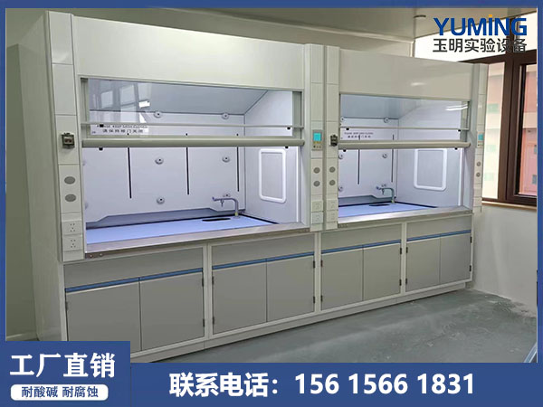 山东通风柜