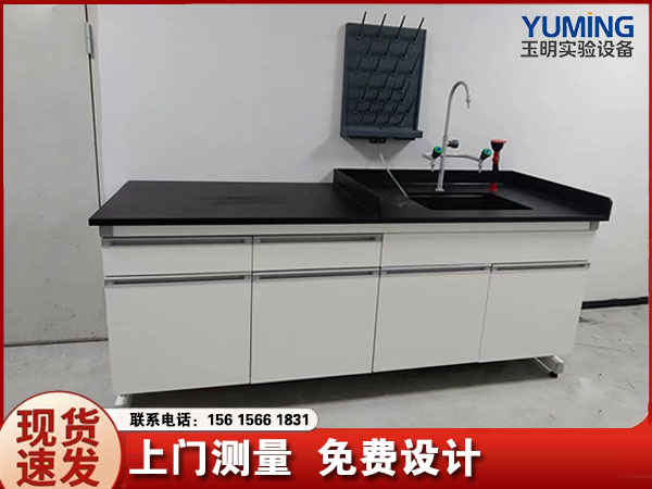 山东实验台