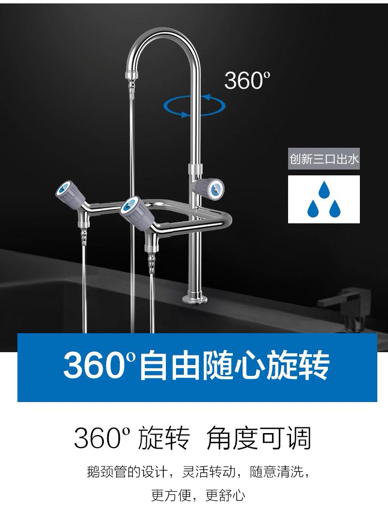 山东实验台