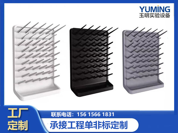 山东实验台