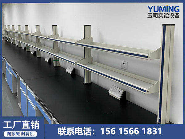 实验室试剂架