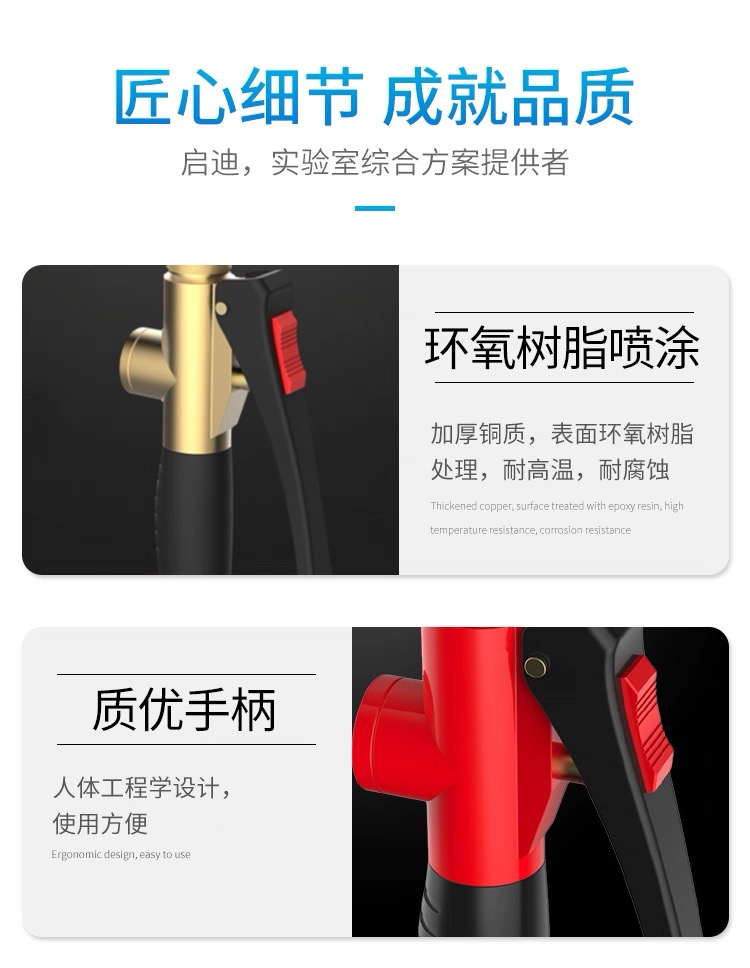 洗眼器