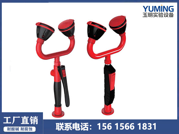 实验室单/双口洗眼器