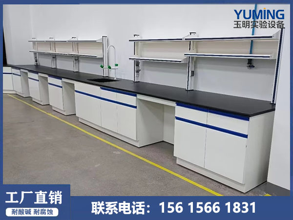 全钢实验台