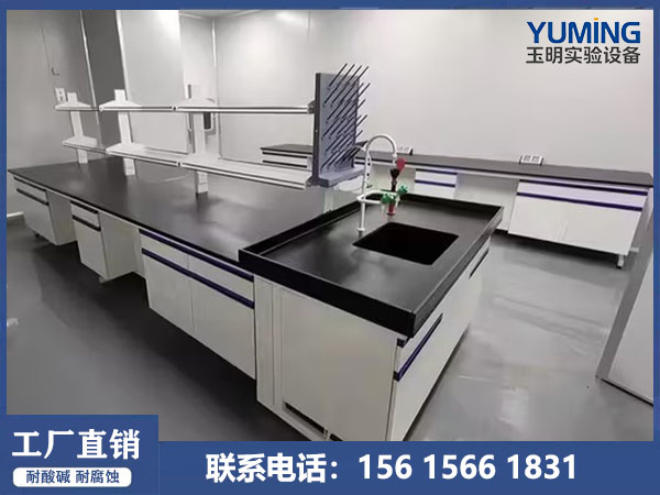 实验台厂家