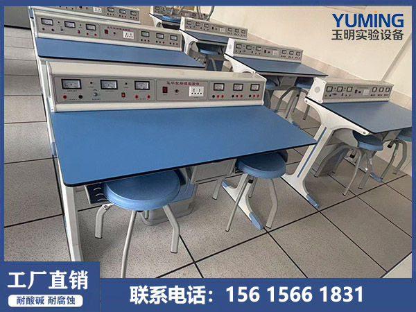 全钢实验台