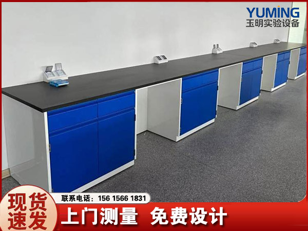全钢实验台