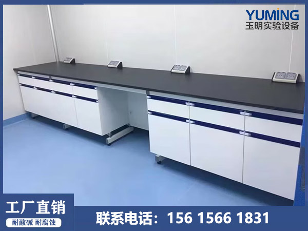 全钢实验台
