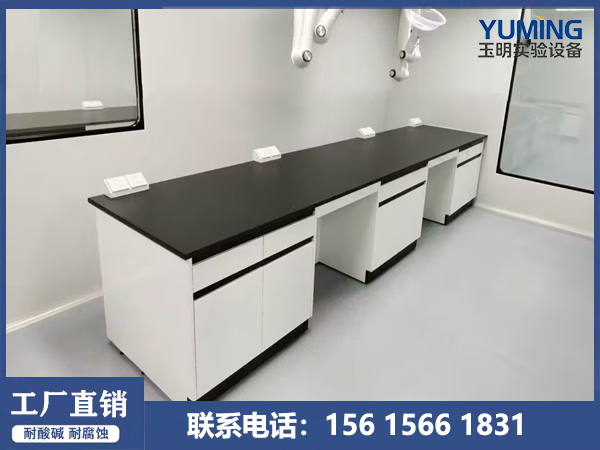 实验台合理布置方案