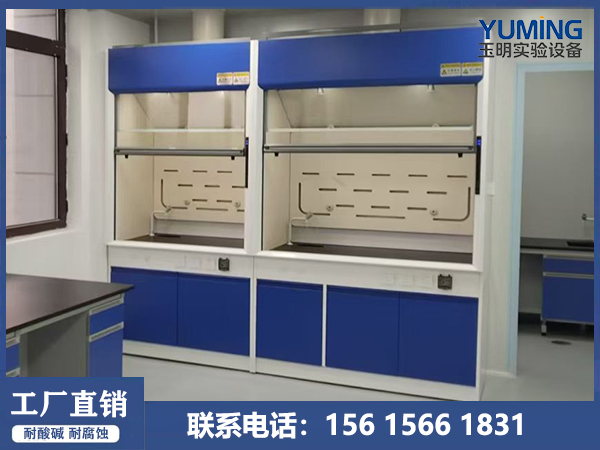 山东全钢通风柜厂家